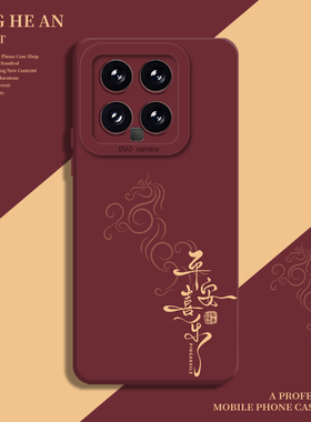 线条小马适用红米k90手机壳15小米17promax至尊版note14马年13新年k80k70k60k50k40s本命年12红色turbo4硅胶