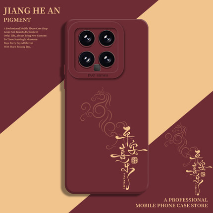 线条小马适用红米k90手机壳15小米17promax至尊版note14马年13新年k80k70k60k50k40s本命年12红色turbo4硅胶