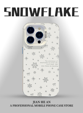圣诞雪花适用华为nova14ultra手机壳mate70pro+高级感pura80新款max圣诞节60女50套40/30/13/12/11/10/9/8/p