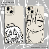 泉此方适用iqoo11s手机壳iqooneo10pro 8日系z9turbo男iq7套z 幸运星11硅胶13动漫12线稿9二次元 vivo