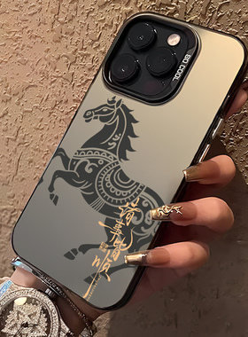 诸事皆顺适用小米17手机壳15敦煌马14马年max超火13pro红米k90至尊版k80k70k60k50k40s新年12/note防摔turbo4