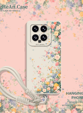 小碎花适用小米17pro手机壳15红米k90春天max带挂绳note14花朵ultra/13/k80至尊版k70k60k50k40s/12s女turbo4