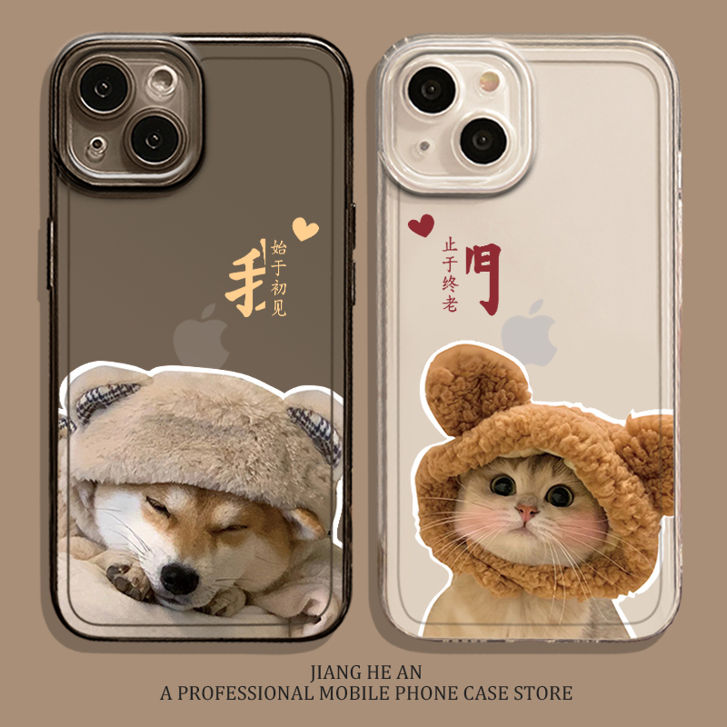 适用苹果手机壳猫狗情侣