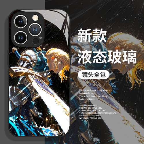 适用小米手机壳阿尔托莉雅