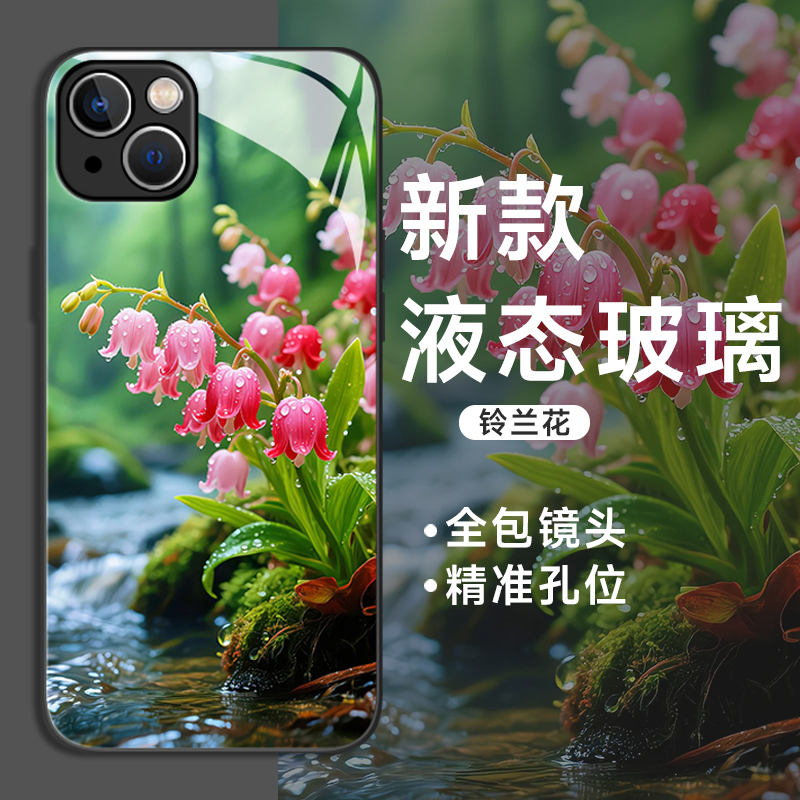 适用小米手机壳铃兰花