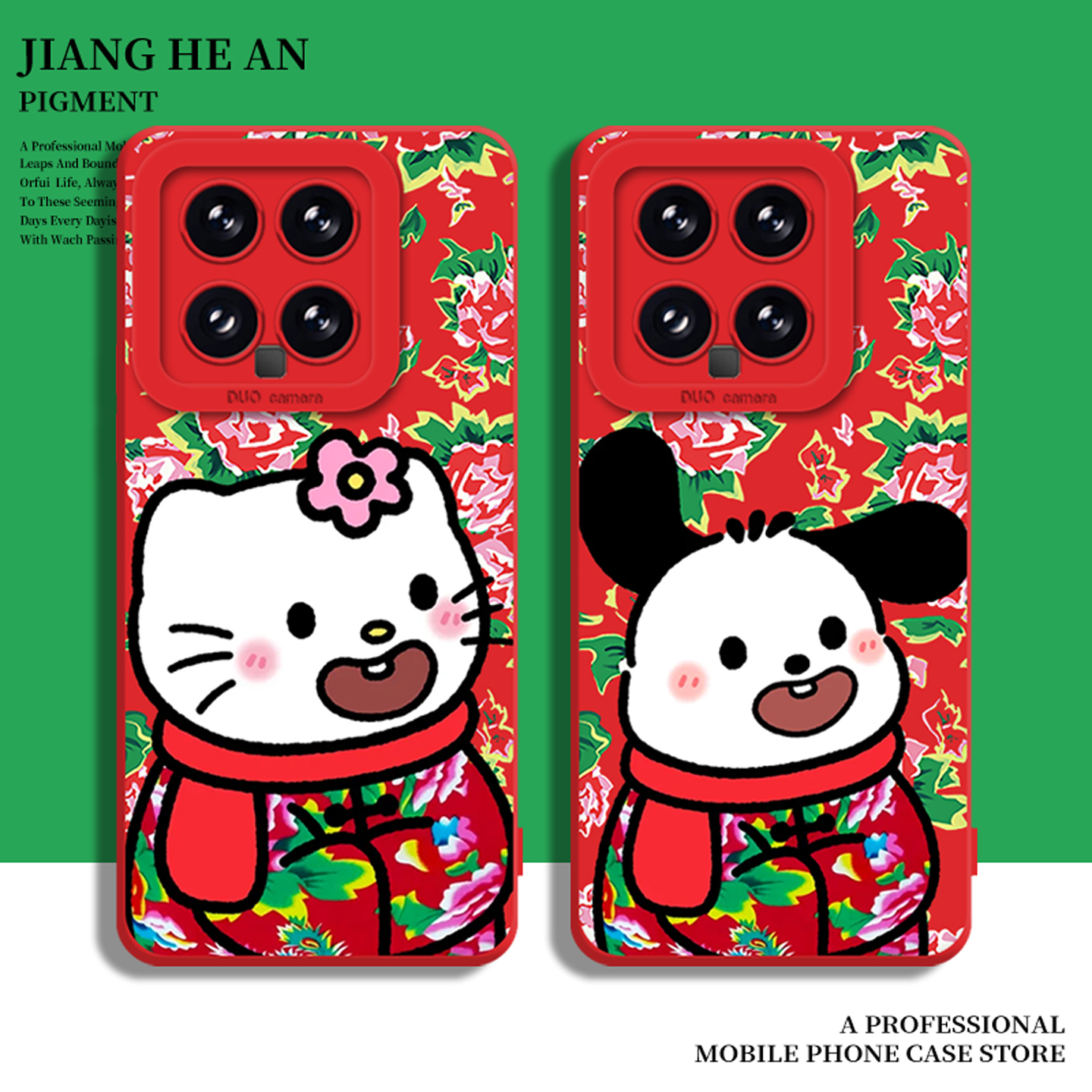 适用小米手机壳东北大花布