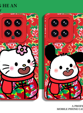 东北大花布适用红米k90手机壳小米14三丽鸥17情侣max土味15s马年13/k80k70k60k50k40s至尊版12pro/note/turbo