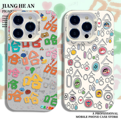 适用华为手机壳哈哈哈小新