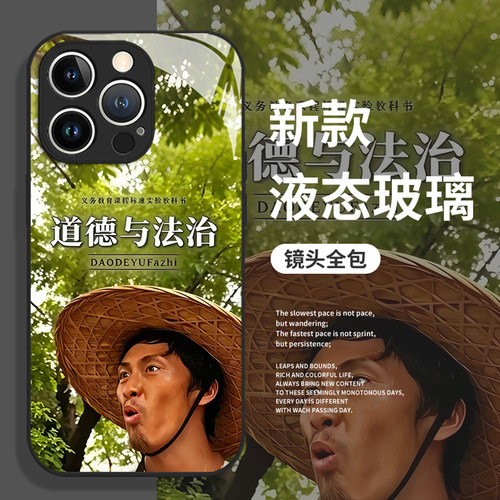 适用华为手机壳职业法师