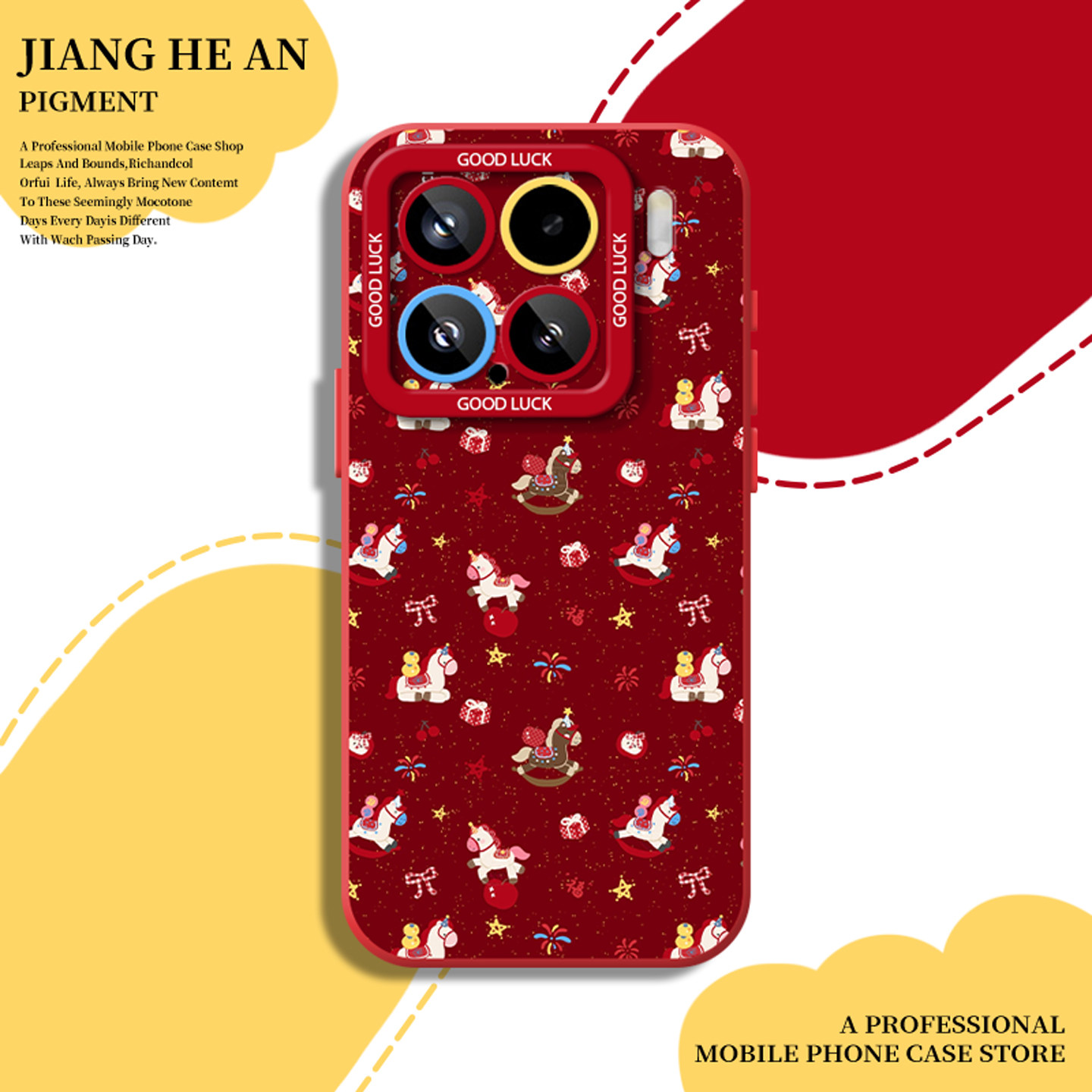 适用小米手机壳红色小马