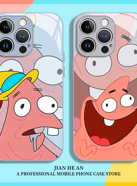 抽象派大星适用小米17pro手机壳15红米k90恶搞max搞笑note14新款13ultra/k80至尊版k70k60k50k40s/12套turbo4