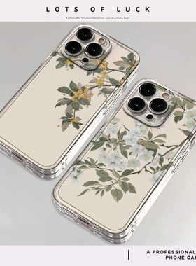 桂花适用红米k80手机壳小米14pro国风17透明max高级感15s新中式13ultra古风k70k60k50至尊版12/11/note/turbo