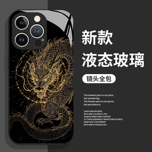 适用小米手机壳国潮龙