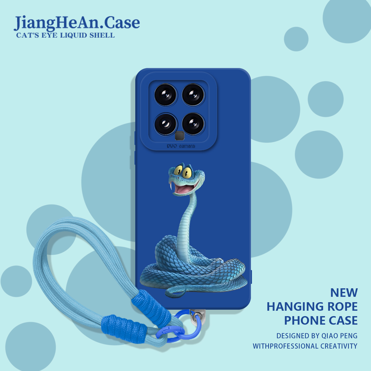 适用小米手机壳盖瑞一条蛇