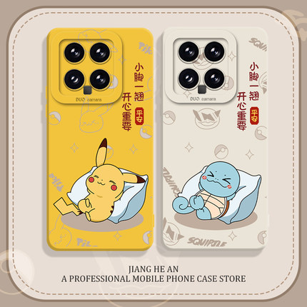 宝可梦适用小米13pro手机壳15/14红米k70至尊版k60/12ultra早日退休11神奇宝贝note情侣turbo3皮卡丘17/k80套