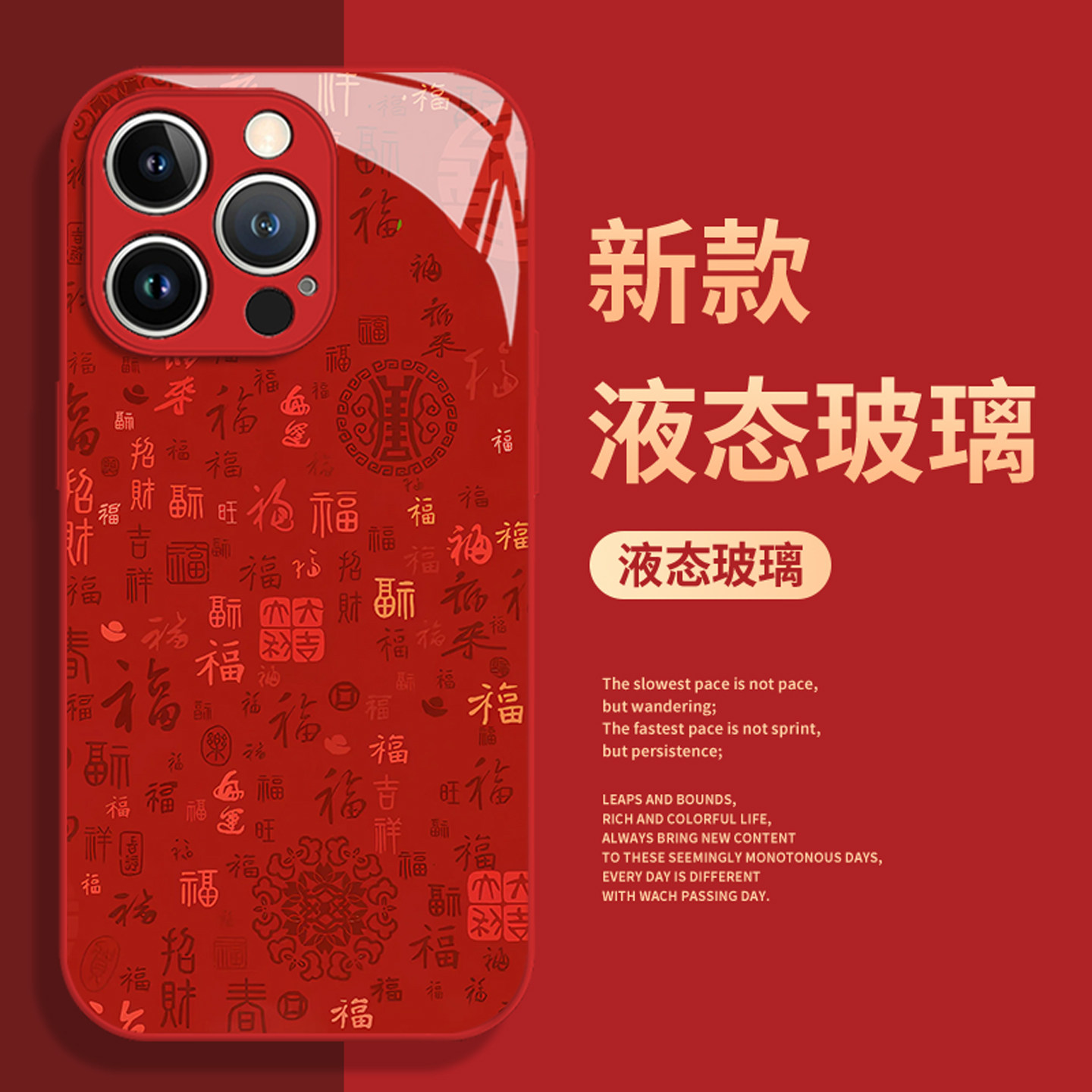 福字适用华为pura80手机壳mate70pro百福图max红色60马年50新年40本命年30/nova15ultra/14/13/12/11/10/9/p,3C数码配件,手机保护套/壳,淘宝优惠券,粉丝福利购,淘宝优惠卷