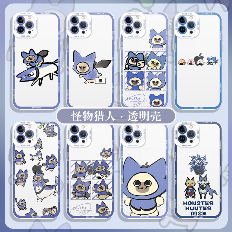 呆猫适用荣耀magic7pro手机壳honor300怪物猎人200艾露猫500/400/100世界90周边80透明70新款60/8/6/5/4/x/gt