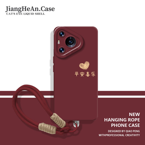 适用华为手机壳平安喜乐