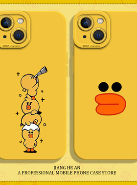 小鸡适用16苹果15pro手机壳iPhone14黄色13mini卡通12可爱11硅胶xsmax新款xr个性x创意8plus镜头全包7p网红se