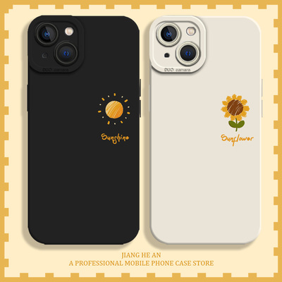 适用OPPO一加手机壳太阳月亮