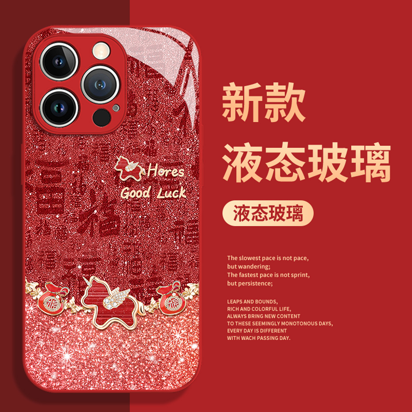 百福金马适用苹果17promax手机壳iPhone15马年air新年16本命年14红色13高级感12爆款11套xs/xr/x/8plus/7p/se,3C数码配件,手机保护套/壳,淘宝优惠券,粉丝福利购,淘宝优惠卷