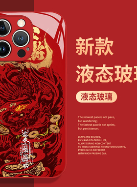 国潮貔貅适用小米17手机壳15红米k90promax国风note14艺术13ultra新中式k80至尊版k70k60k50k40s套12男turbo4