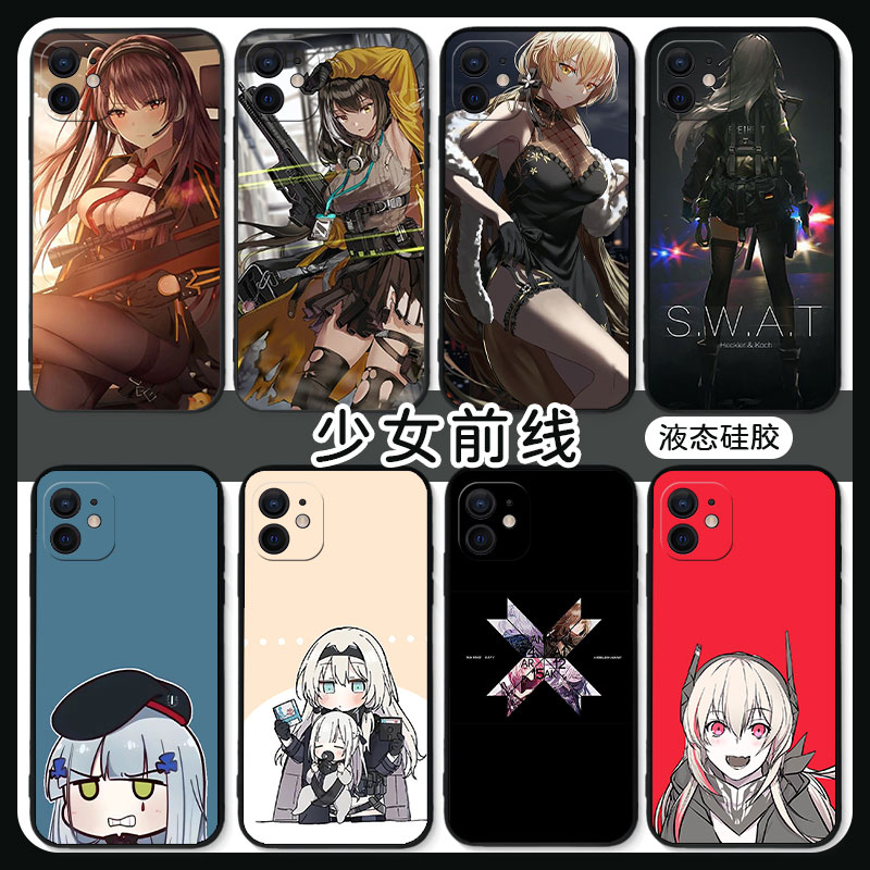 适用小米手机壳少女前线液态