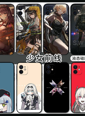 适用HK417小米13手机壳12ultra少女前线15/11pro格里芬14游戏17红米k80至尊版k60/k50二次元k70/note/civi/t