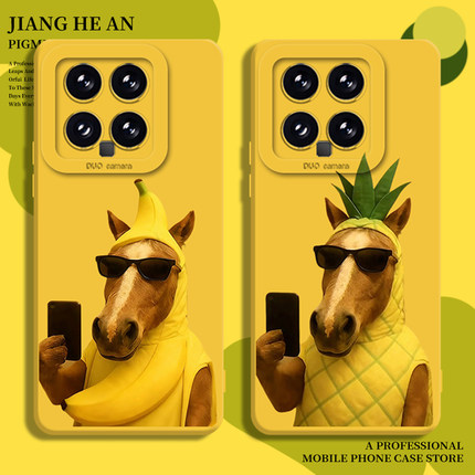 水果马适用红米k90手机壳15小米17promax搞怪note14马年13ultra抽象k80至尊版k70k60k50k40s搞笑12/11/turbo4