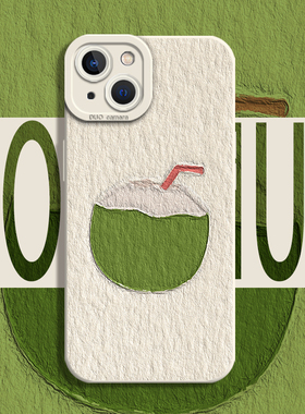 油画椰子适用reno13pro手机壳oppo14适合夏天的12夏日11情侣10高级感9硅胶8ultra女findx7/6/一加ace5/3/2套t