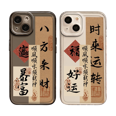 适用一加手机壳时来运转