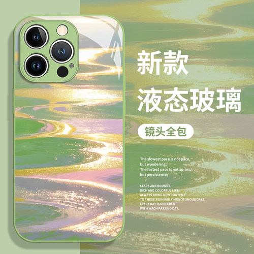 适用华为手机壳绿水波纹