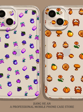 星露谷适用苹果17pro手机壳iPhone16物语air紫色14果实15透明13mini新款12周边11像素xsmax/xr/x/8plus/7p/se