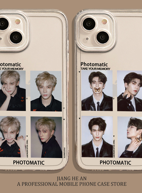 撕拉片适用苹果16pro手机壳iPhone14王安宇15张凌赫13/17air/mini应援12周边11同款xsmax明星xr定制x/8plus/7