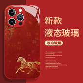 马年适用小米17手机壳15ultra红米k90promax至尊版 turbo4 note14百福图13福字k80k70k60k50k40s新年12s