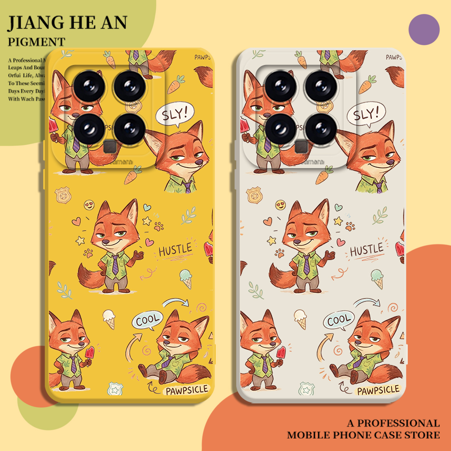 适用小米手机壳尼克狐尼克