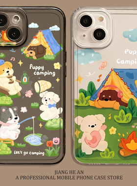 露营小狗适用华为nova15ultra手机壳mate80透明pura70promax情侣60新款50女40高级感30/14/13/12/11/10/9/8/p