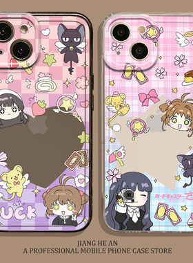 百变小樱适用小米15spro手机壳14魔卡少女樱13红米k80至尊版k70放小卡12ultra拍立得11女note/17/k60k50k40s