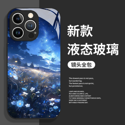 适用小米手机壳夏日星空