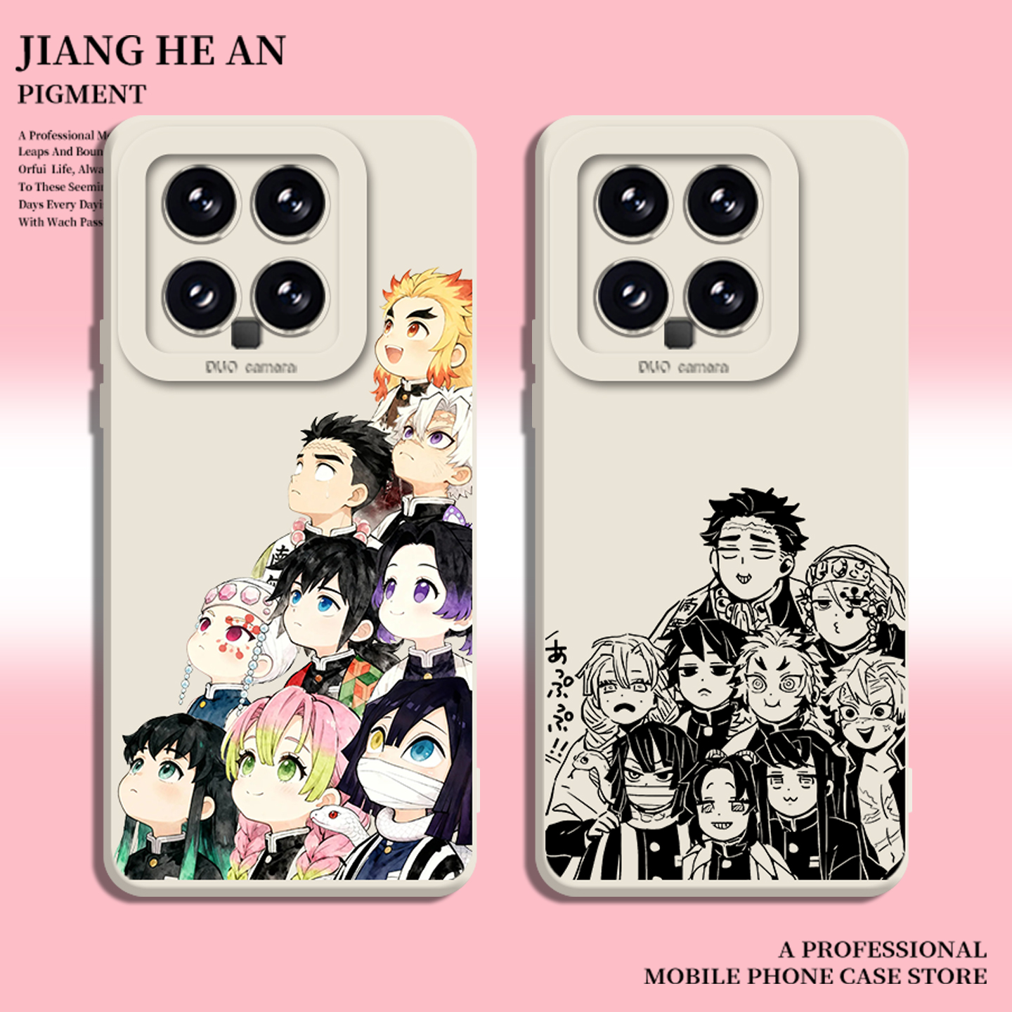 适用小米手机壳鬼灭之刃