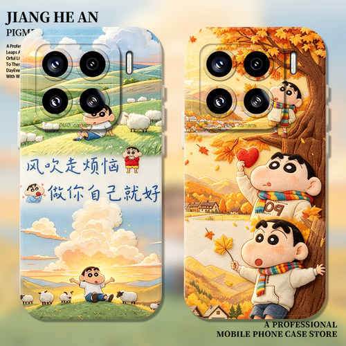 适用小米手机壳毛绒小新