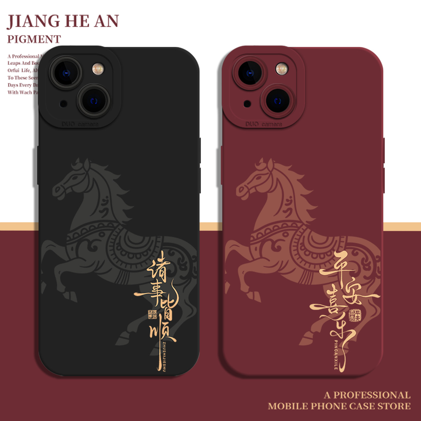 敦煌马适用荣耀500pro手机壳honor400平安喜乐300马年200新年100本命年90红色80/70/60/50/magic8/7/6/5/x/gt,3C数码配件,手机保护套/壳,淘宝优惠券,粉丝福利购,淘宝优惠卷