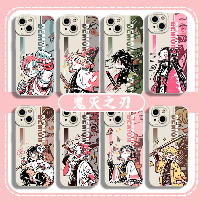 鬼灭之刃适用苹果16pro手机壳iPhone14涂鸦15硅胶13mini漫画12周边11动漫xsmax二次元xr男女x日系8plus/7p/se