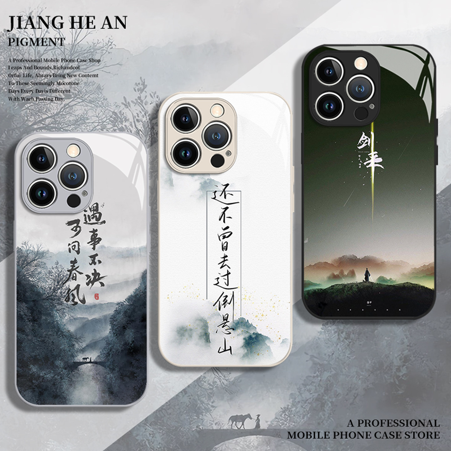 适用华为手机壳遇事不决可问春风