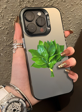 柚子叶适用苹果15pro手机壳iPhone14plus去晦气17柚叶air绿柚叶16妈妈13min老年人12套11/xsmax/xr/x/8/7p/se