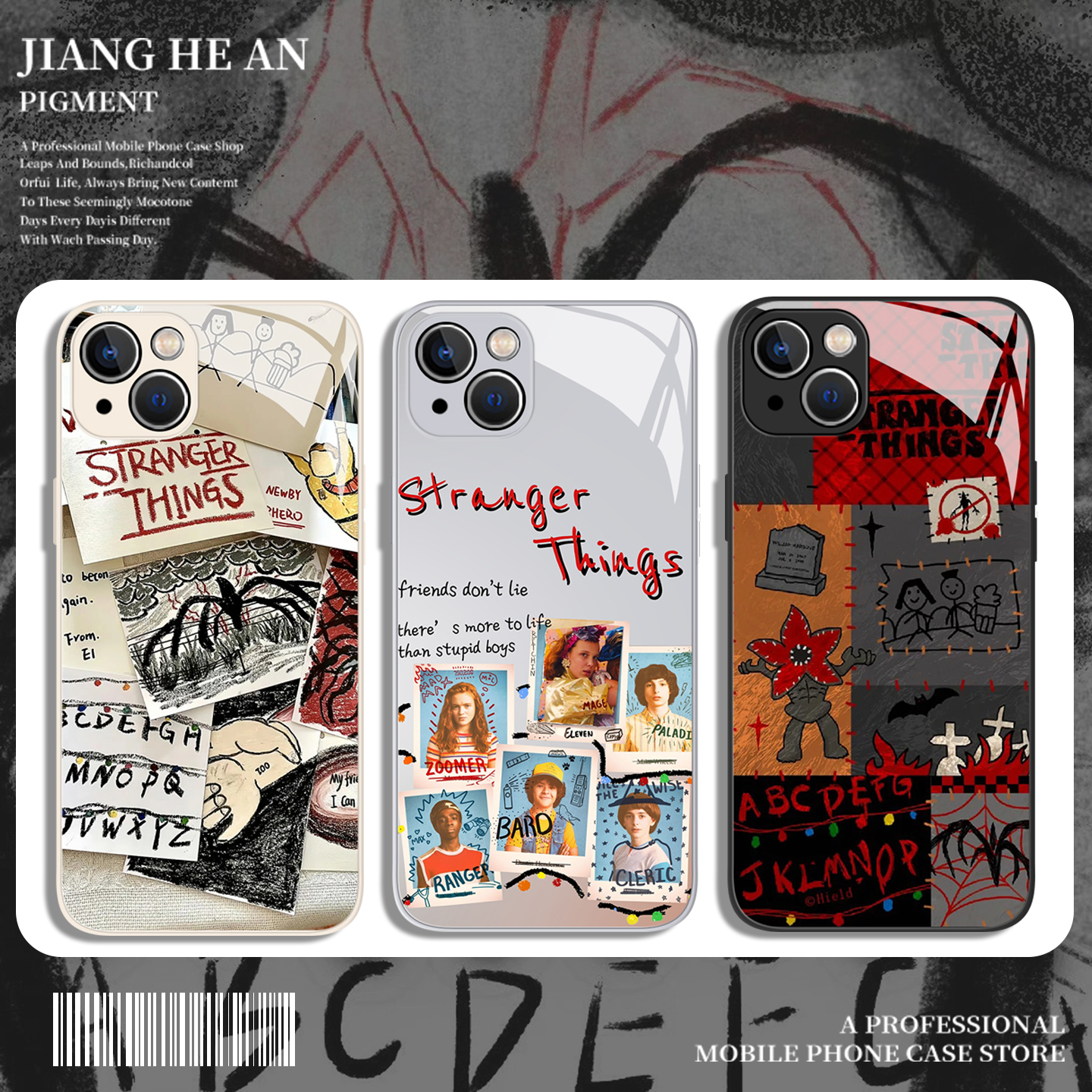 适用苹果手机壳怪奇物语