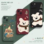 围巾小狗适用苹果15pro手机壳iPhone14plus圣诞16小熊13mini卡通12可爱11新款 xsmax液态硅胶xr全包x套8