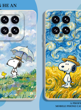 史努比适用小米17ultra手机壳15红米k90promax名画note14文艺13复古k80至尊版k70k60k50k40s高级感12套turbo4