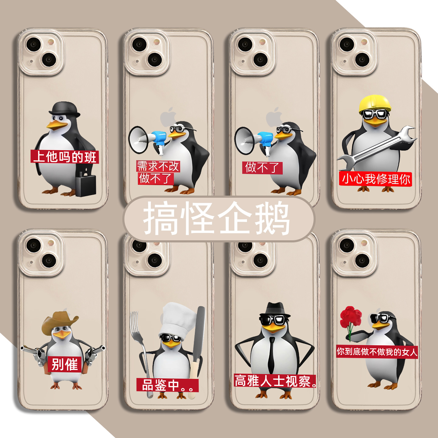 高清图案，裸机手感