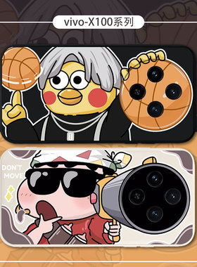 适用vivox100手机壳x100pro蔡徐坤por/x200/+鸡你太美x300小新ultra新品vivo镜头全包s保护壳的后壳外壳mini